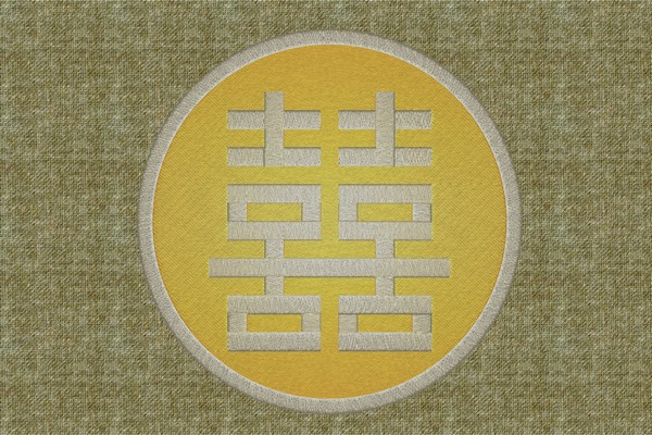 Chinese Double Happiness Wish . Machine embroidery file